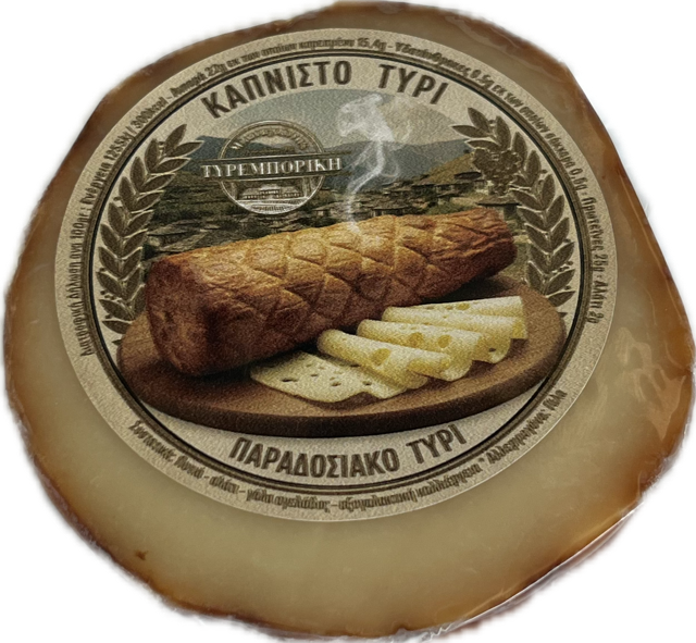 Καπνιστό τυρί 