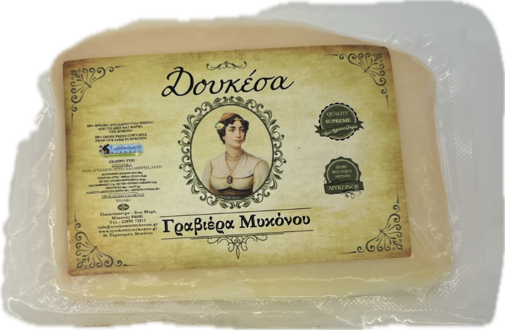 Δουκέσα Γραβιέρα Μυκόνου