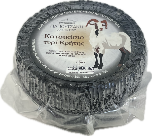Παπουτσάκης Κατσικίσιο Τυρί 