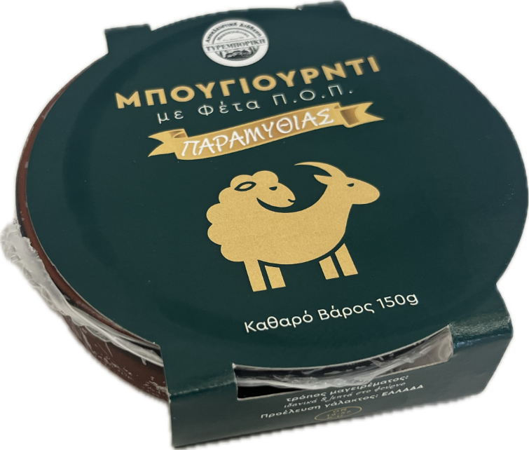 Μπουγιουρντί με Φέτα π.ο.π Παραμυθιάς